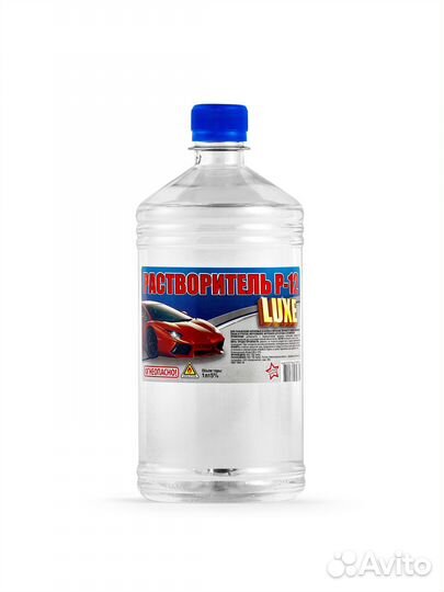 Растворитель Р-12