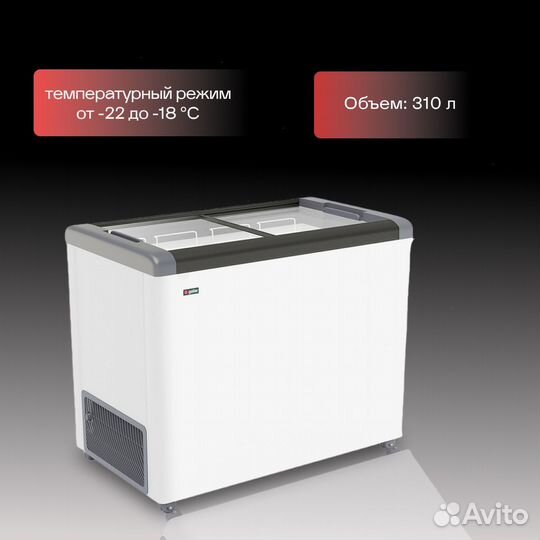 Ларь морозильный Frostor FG 350 C