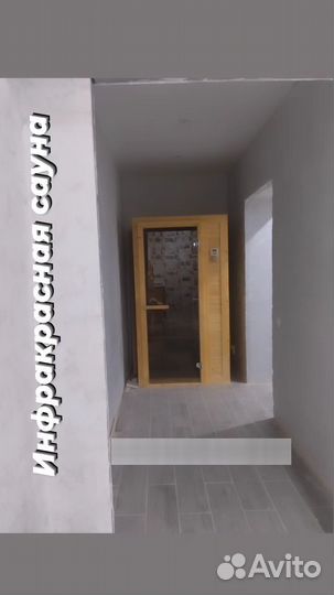 Аренда. ик сауны