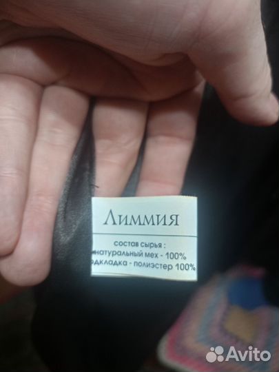 Шуба норковая с капюшоном (из цельной норки)