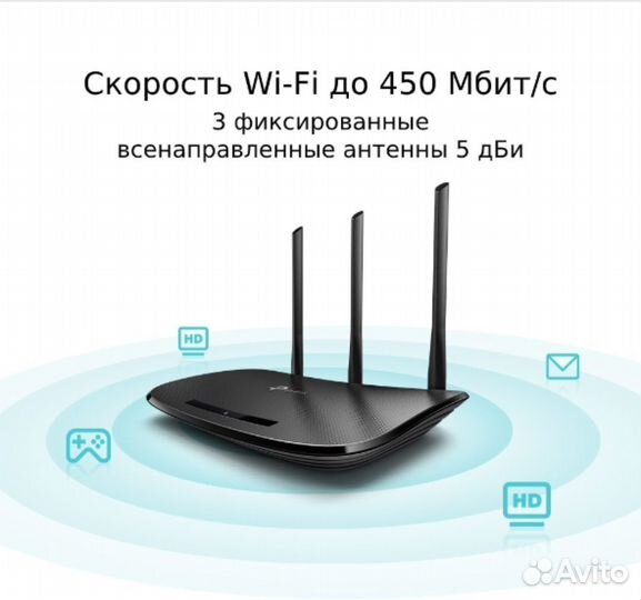 Wifi роутер tp link