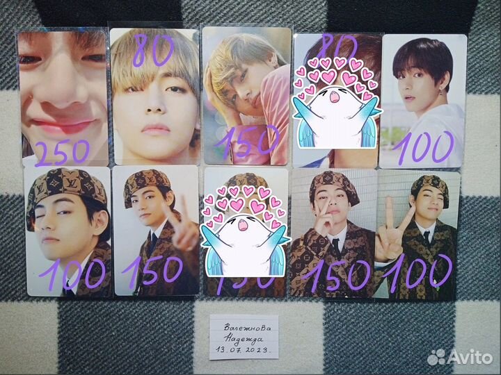 Карты BTS dicon