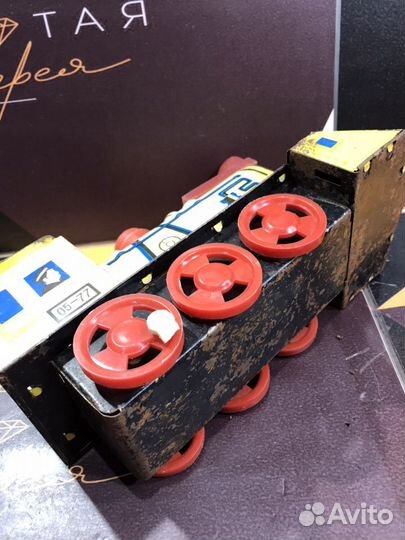 Паровоз Игрушка СССР