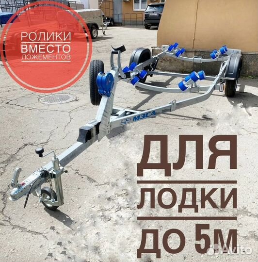 Прицеп с роликами 1Е.103. Фаркопы. Установка