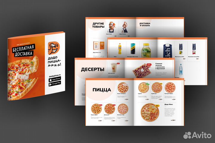 Вёрстка и дизайн любой полиграфии