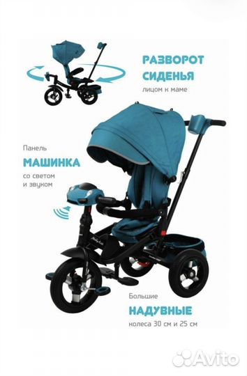 Новый детский велосипед Moby Kids