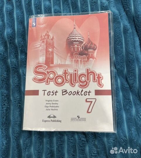 Spotlight test Booklet 7