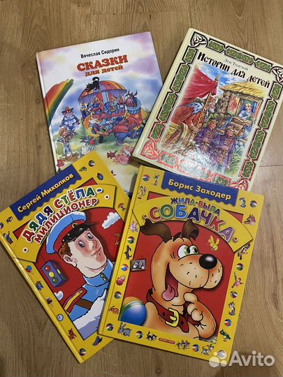 Книжки для малышей