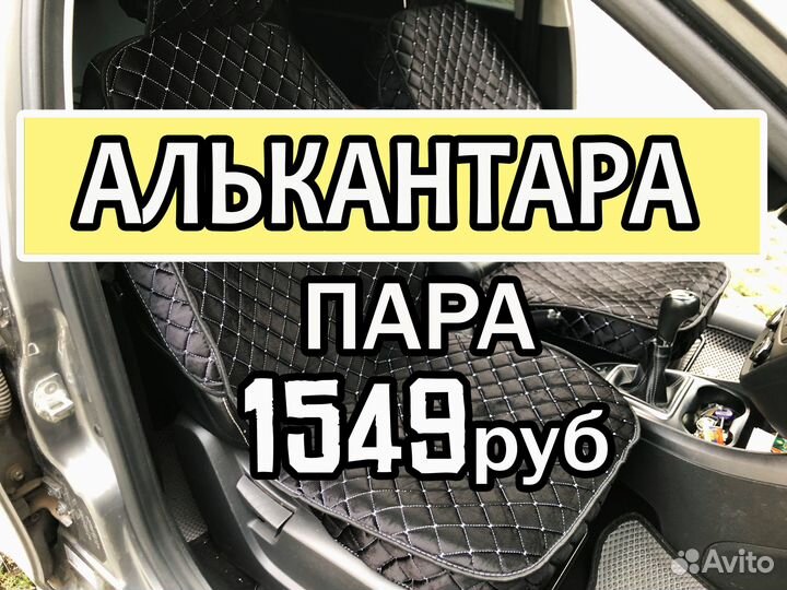 Комплект силиконовая подкладка 3390