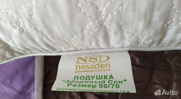 Подушка терапевтическая