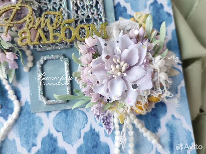 Фотоальбом 