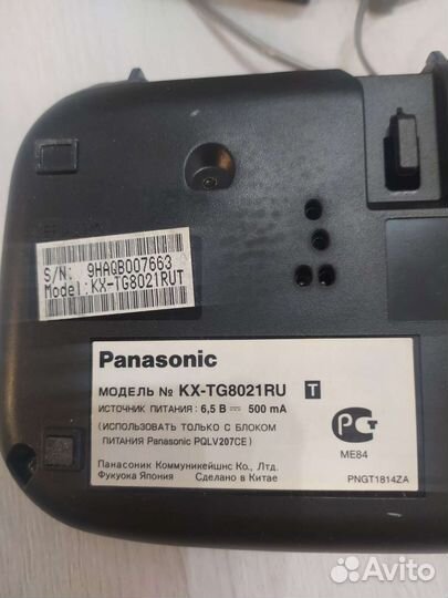 Радио телефон panasonic