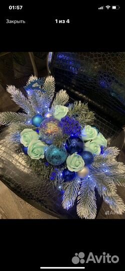 Новогодняя композиция украшение подарок декор