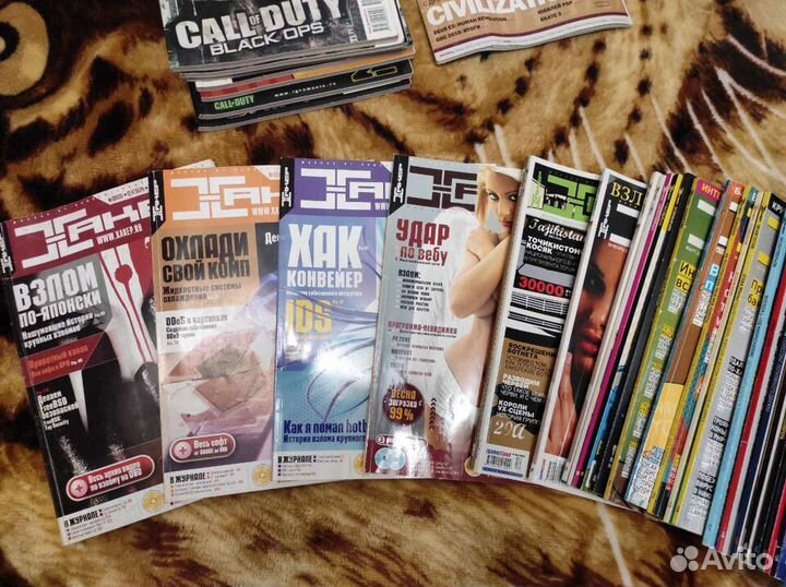 Журналы Хакер и Игромания