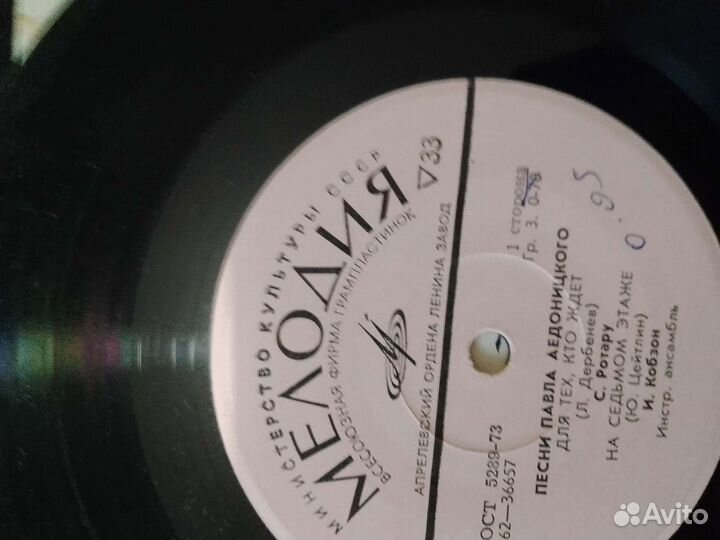 Пластинки 60-70годов СССР