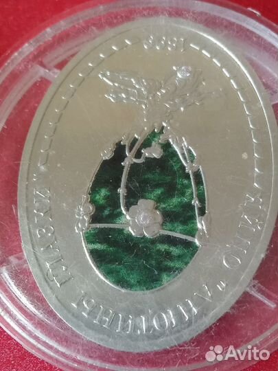 Серебряные монетовидные жетоны