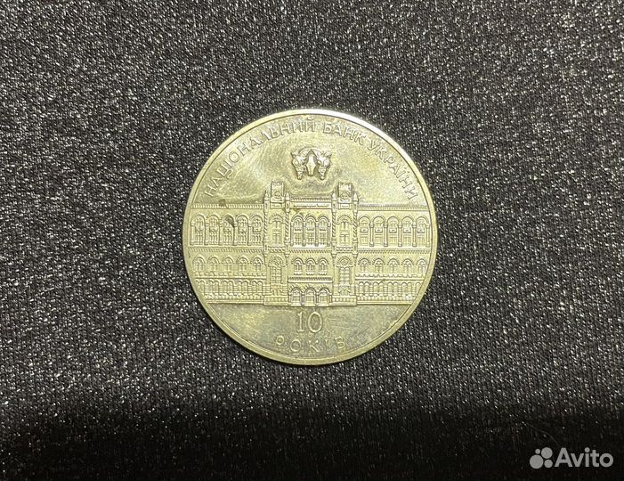 Коллекционные монеты Украины