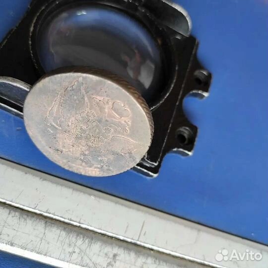 5 копеек екатерина 2 тм RRR 3