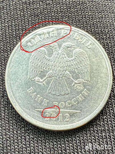 Продаю 1 рублей 5рублей