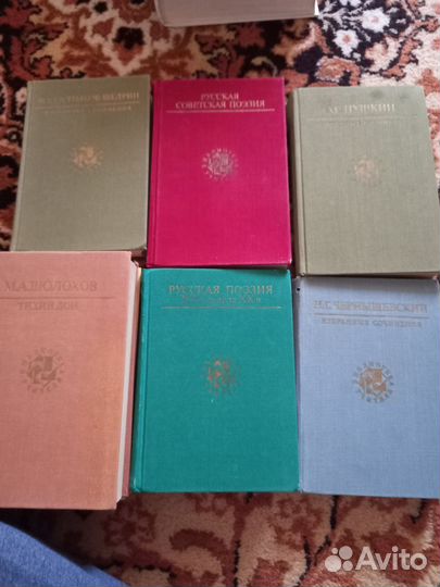 Книги серии библиотека учителя русская классика