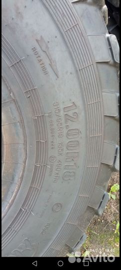 Шины на газ 66