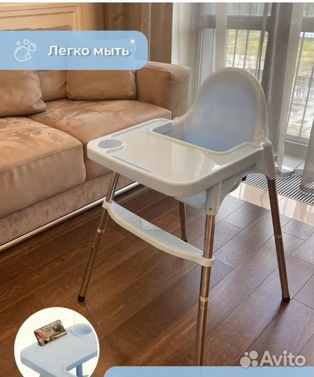 Стульчик для кормления