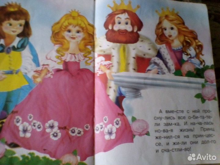 Детские книги,читаем по слогам.Серия