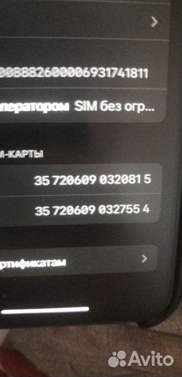 iPhone Xs, 64 ГБ