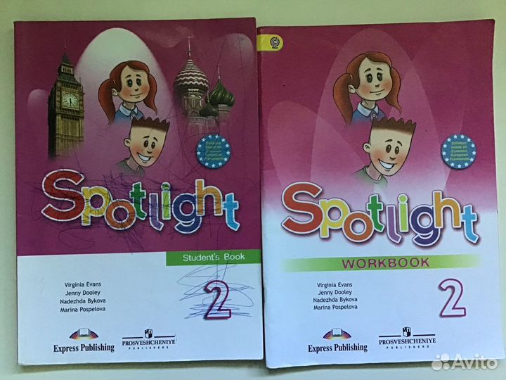 Учебники по английскому языку