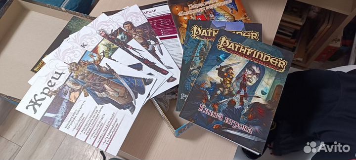Pathfinder: Стартовый набор