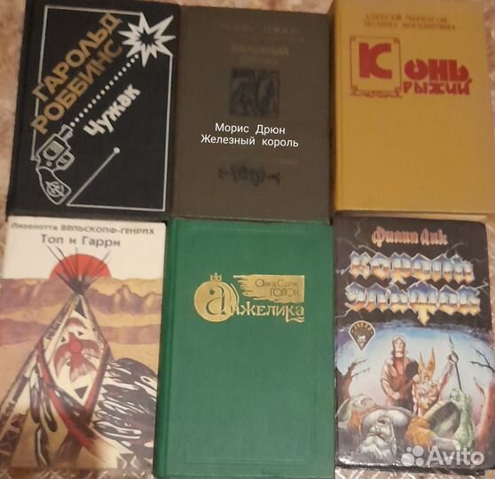 Книги 1981-1992 годов