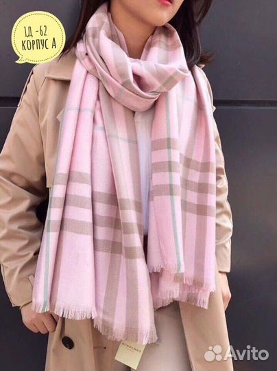 Двухсторонний шарф Barberry все цвета