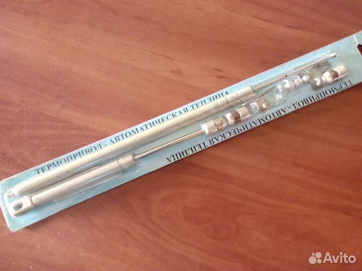 Термопривод для теплиц б/у