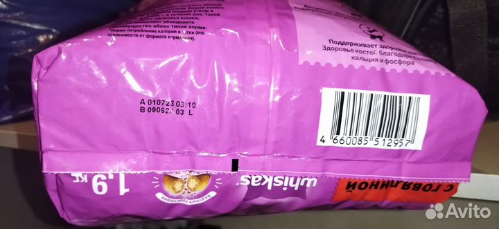 Корм для кошек whiskas