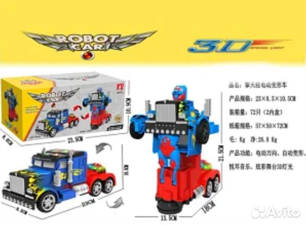 Робот Кар Оптимус трансформер свет+звук на батаре