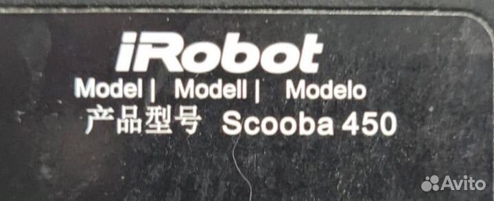 Робот моющий IRobot Scooba450