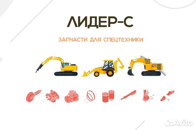 Ремень кондиционера 04120-21761 Komatsu PC300