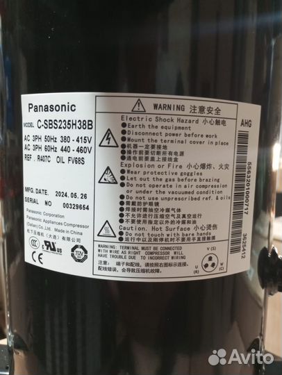 Компрессор Panasonic C-SBS235H38B