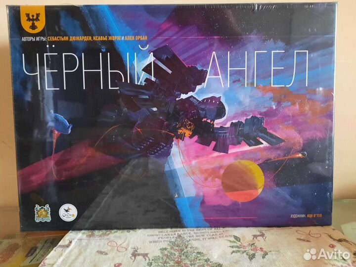 Серп,Оскв.Грааль, Техену, Кровь и ярость