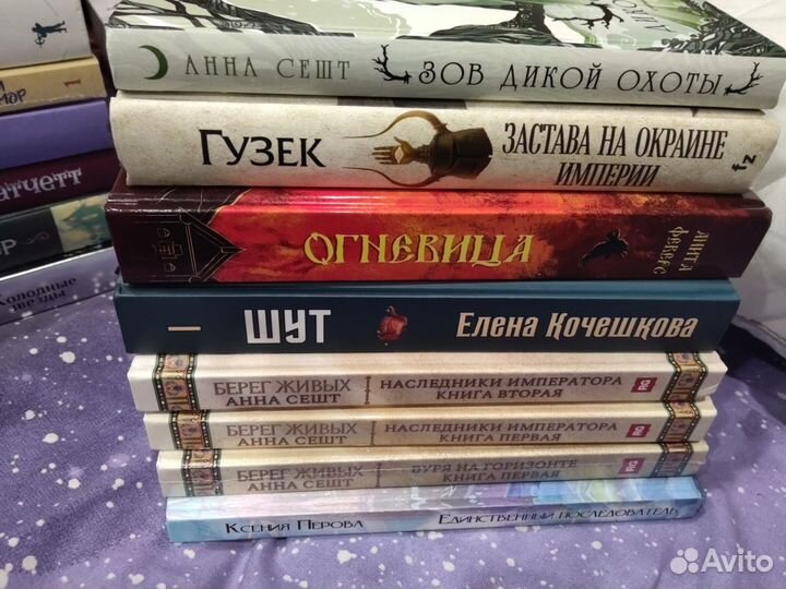 Книги Руграм Т8 и др