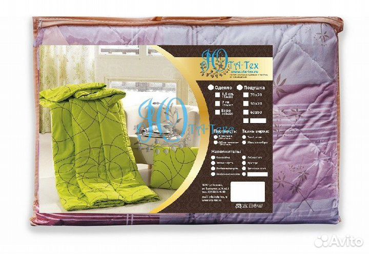 Юта-Текс 1909 Одеяло облегченное 2,0-сп