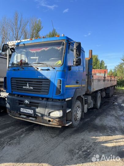 Услуги длинномера