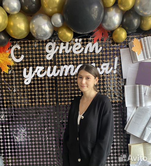 Репетитор начальных классов