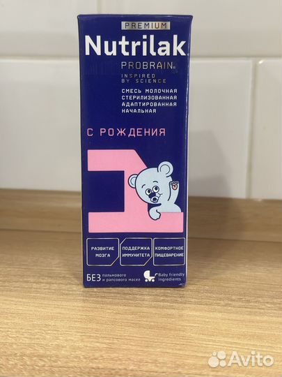 Детская смесь нутрилак