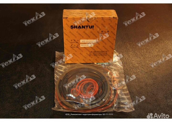 Ремкомплект гидротрансформатора 16Y-11-11111