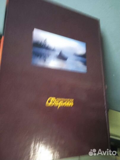 Книга Край Вятский - рыбацкий