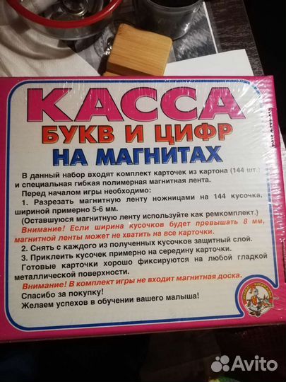 Развивающие игры