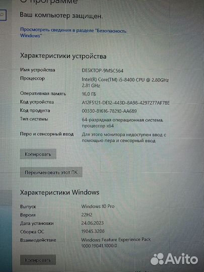 Игровой пк i5 8400