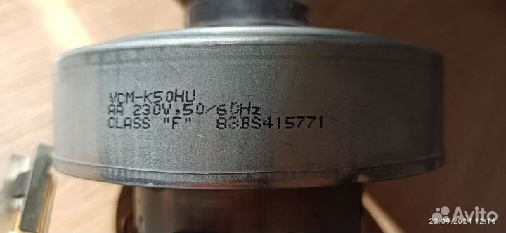 Двигатель для пылесоса samsung(VCM-K50HU)