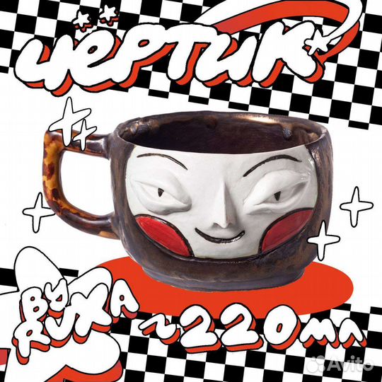 Керамическая посуда ручной работы